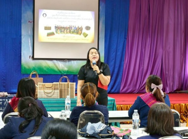 ประชุมติดตามผลการดำเนินงานกลุ่มอาชีพประชาชนในถิ่นทุรกันดาร ... พารามิเตอร์รูปภาพ 1